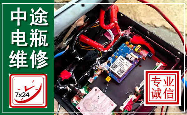 高安汽车换电瓶,附近电瓶维修救援电话