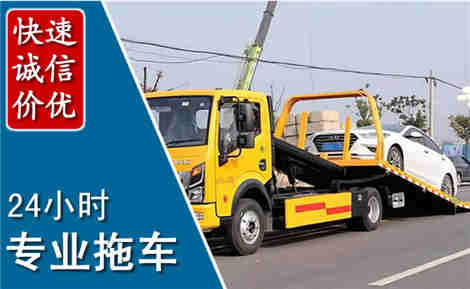 高安拖车救援场景与案例