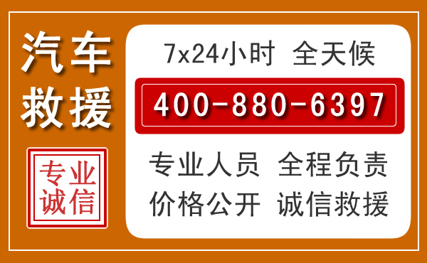 高安夏季多雨季节，新能源汽车救援的五大注意事项