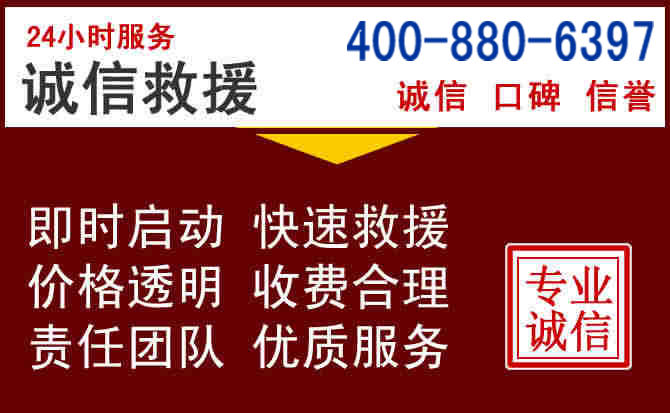 高安汽车救援 高安汽车救援