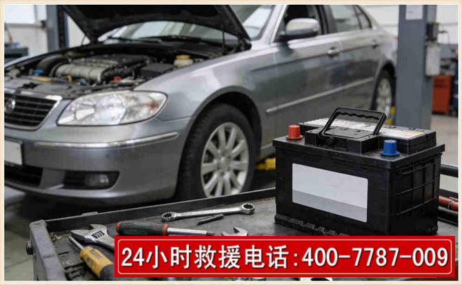 高安汽车电瓶搭电