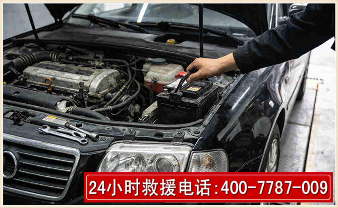 高安汽车搭电
